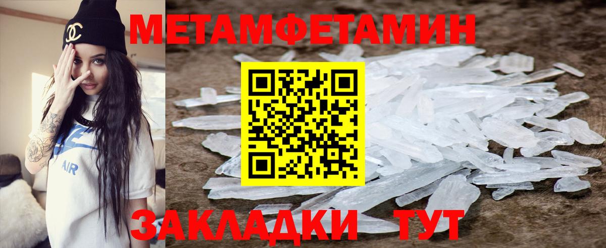 Amphetamine 98%  Вход с VPN  Ногинск 