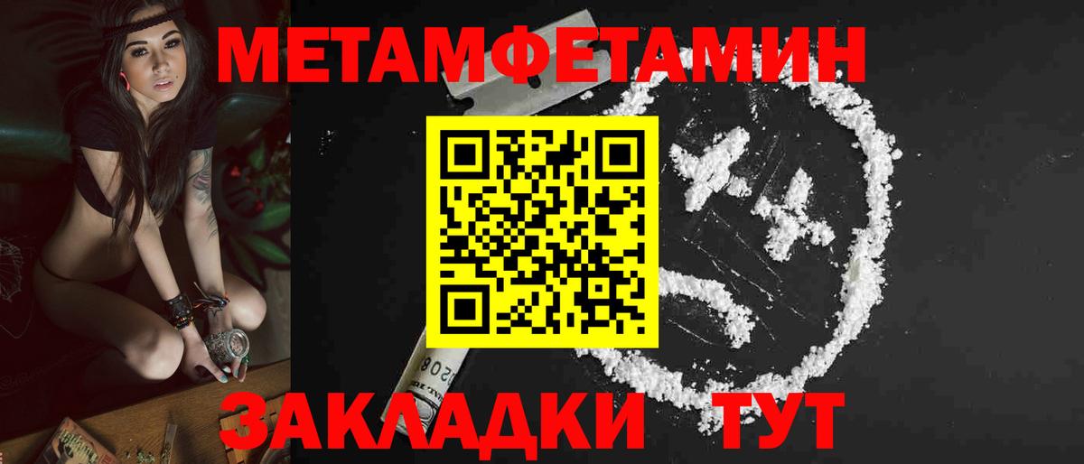 АМФЕТАМИН Premium Ногинск