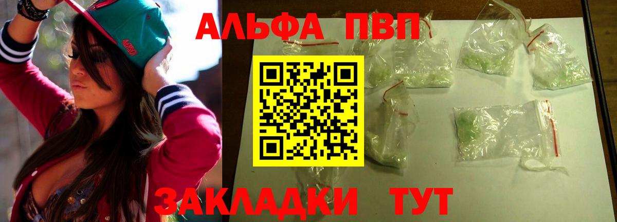 A PVP СК КРИС Ногинск
