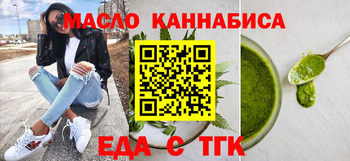 Canna-Cookies конопля Ногинск