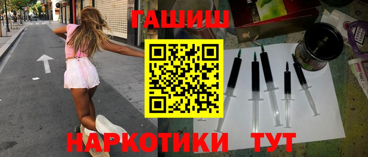 Гашиш Ice-O-Lator Ногинск