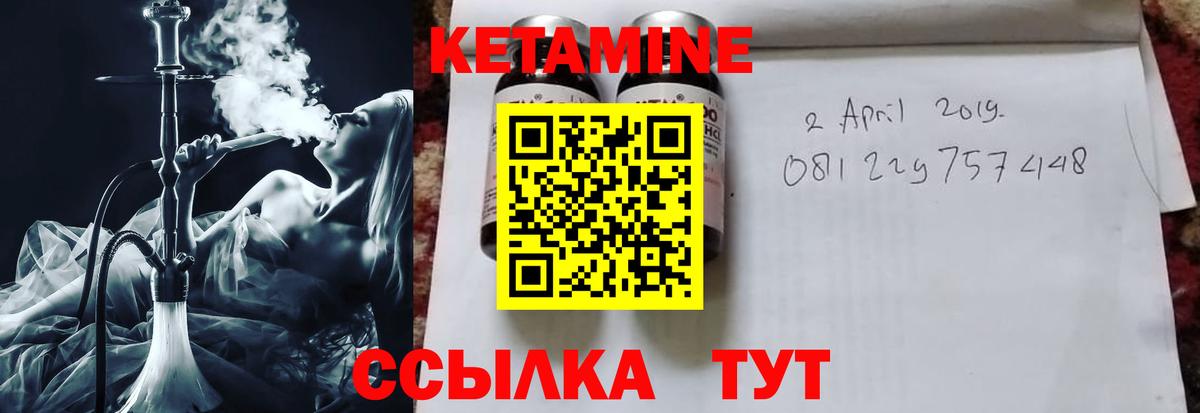 Ногинск  МЕГА ONION  Вход с VPN  Кетамин VHQ 