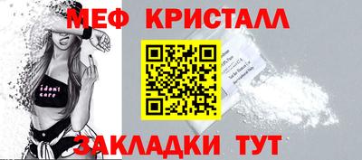 круглые Рыбинск