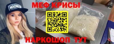 круглые Рыбинск