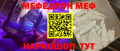 круглые Рыбинск