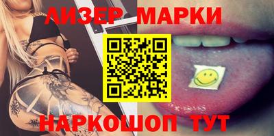 круглые Рыбинск