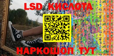 гидропоника Рязань