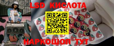 марки lsd Рузаевка