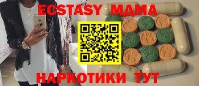 круглые Рыбинск