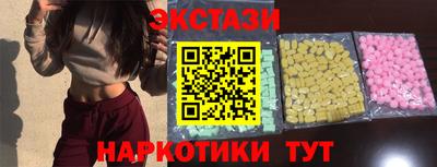 круглые Рыбинск