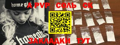 дурь Лесной