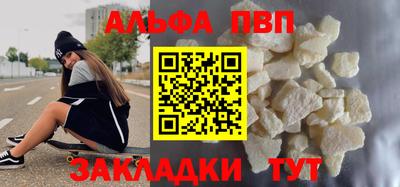 марки lsd Рузаевка