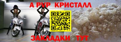 круглые Рыбинск