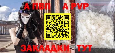 круглые Рыбинск
