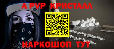 круглые Рыбинск