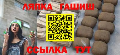 круглые Рыбинск