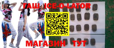 круглые Рыбинск