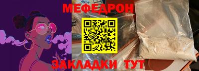 круглые Рыбинск
