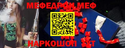 круглые Рыбинск