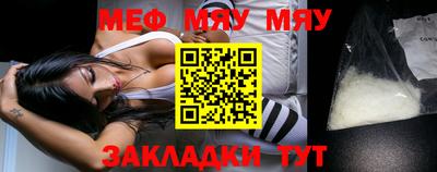 круглые Рыбинск