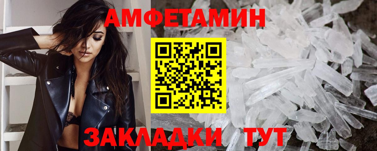 Ногинск  Первитин Декстрометамфетамин 99.9%  Вход с VPN 