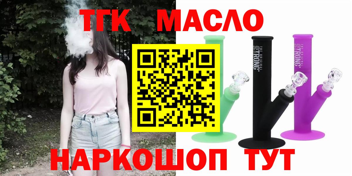 Галлюциногенные грибы Ногинск